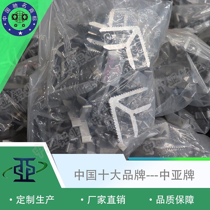 五華懸浮門(mén)業(yè)鋁型材加工