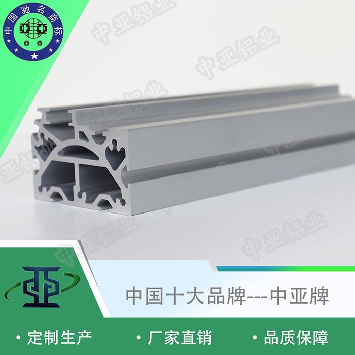 云和6061鋁型材生產(chǎn)廠家聯(lián)系方式