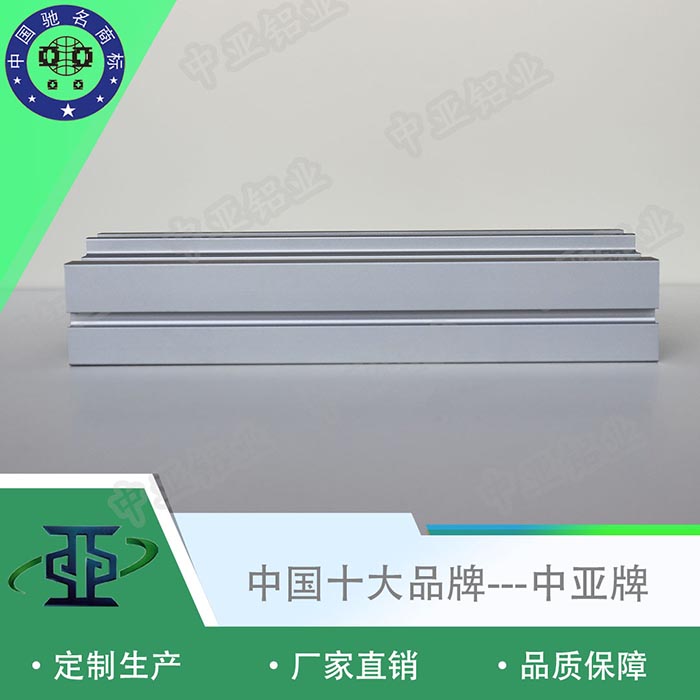 富川鋁型材方通生產(chǎn)廠家價(jià)格